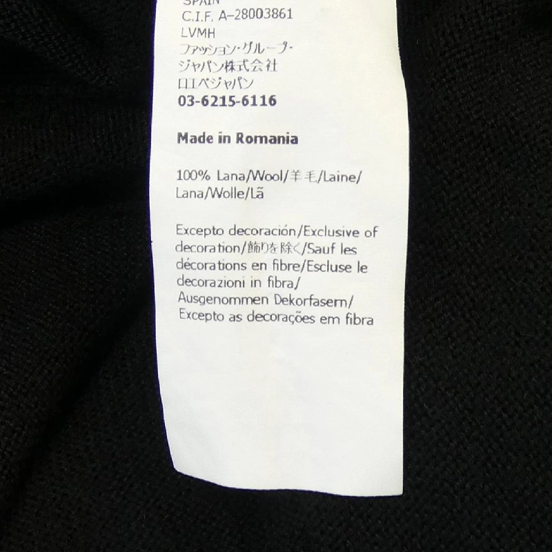 LOEWE Cardigan - Hàng hiệu Chính hãng 900470