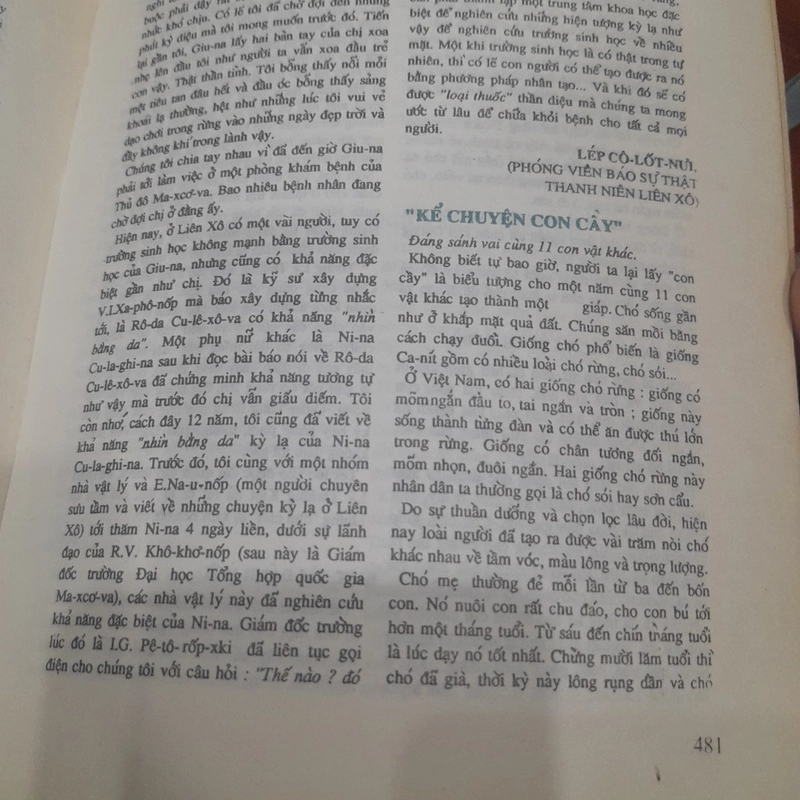 Almanach - Lịch VĂN HÓA TỔNG HỢP (1987-1990) 299551