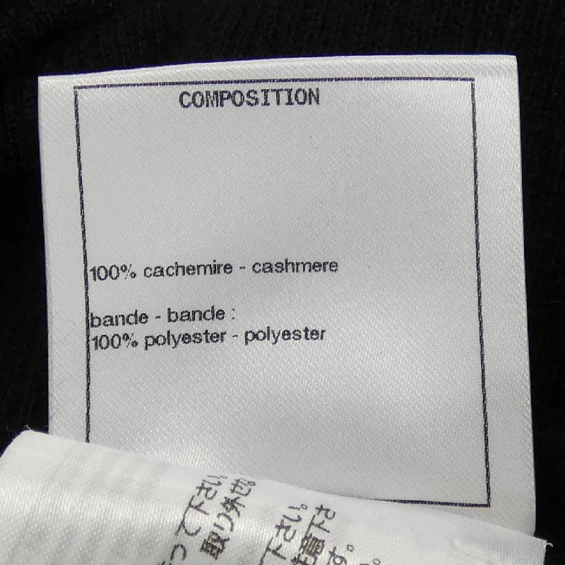 【Mã giảm giá】Chanel CHANEL Áo len 643350