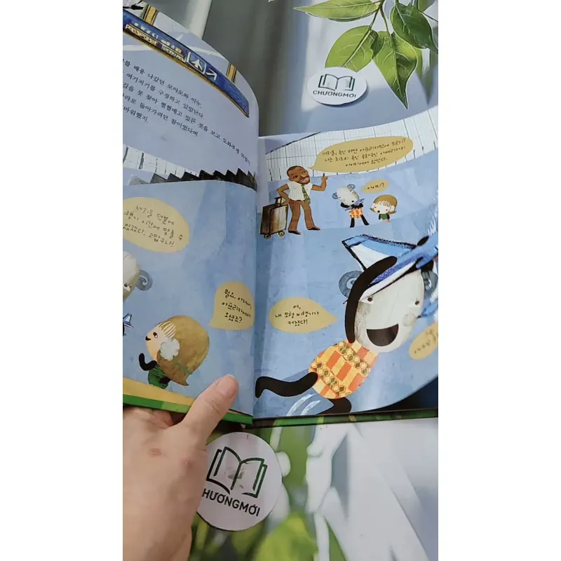 [Tặng nẹp góc] Truyện thiếu nhi Hàn Quốc: Moyamo Anu 24 -  모야모 아누와: 불행을 찾아간 원숭이;. 지혜의 열쇠 732017