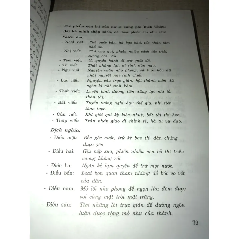 Nữ Sĩ Việt Nam-Tiểu Sử&Giai Thoại Cổ-Cận Đại 937346