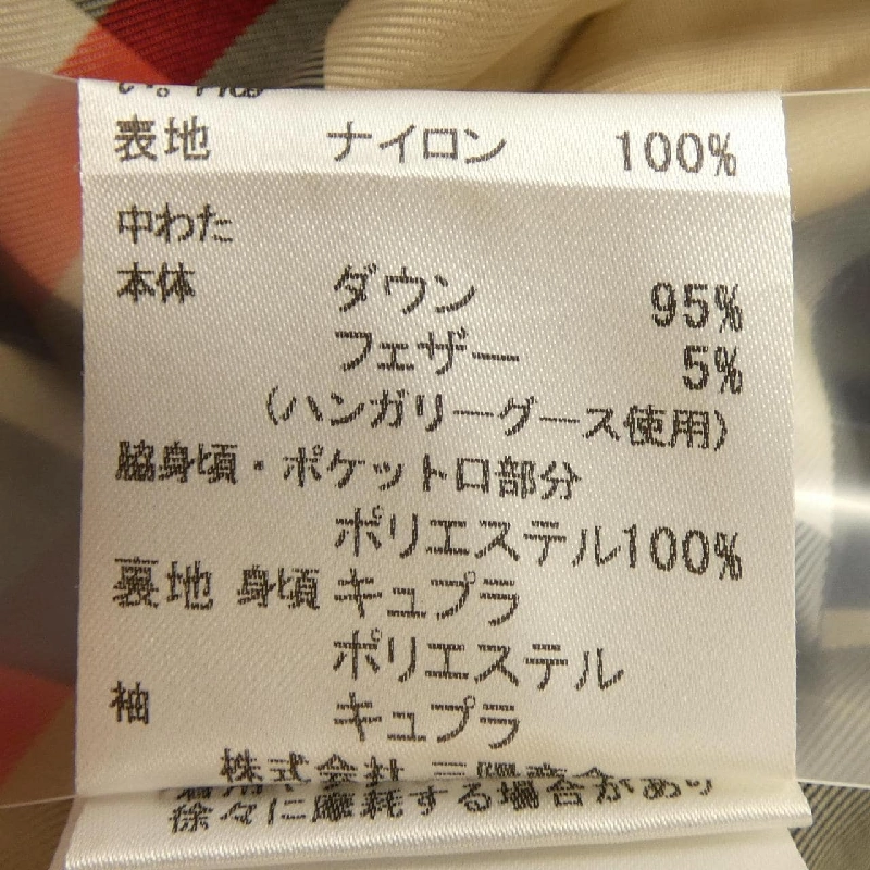 Áo khoác BURBERRY LONDON - Hàng hiệu Authentic 814514