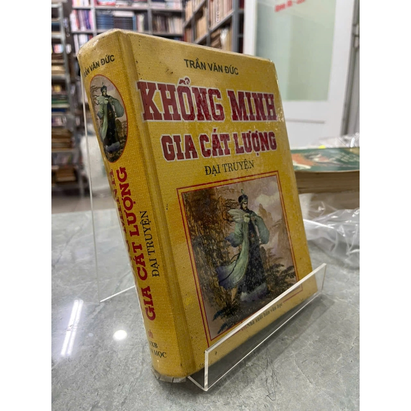 KHỔNG MINH GIA CÁT LƯỢNG 545009