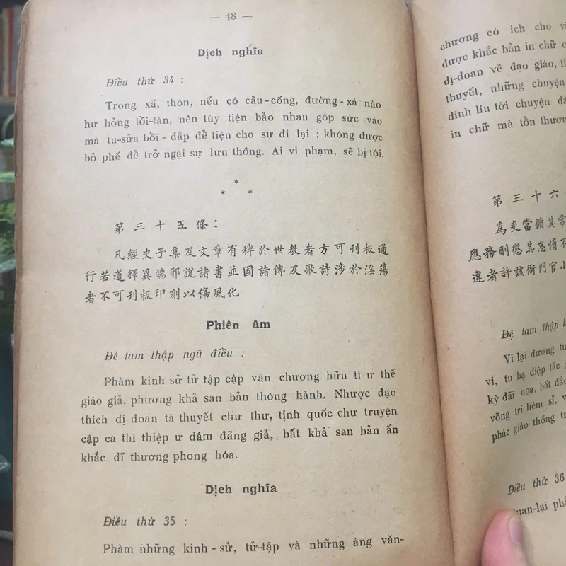 LÊ TRIỀU GIÁO HÓA ĐIỀU LUẬT 497075