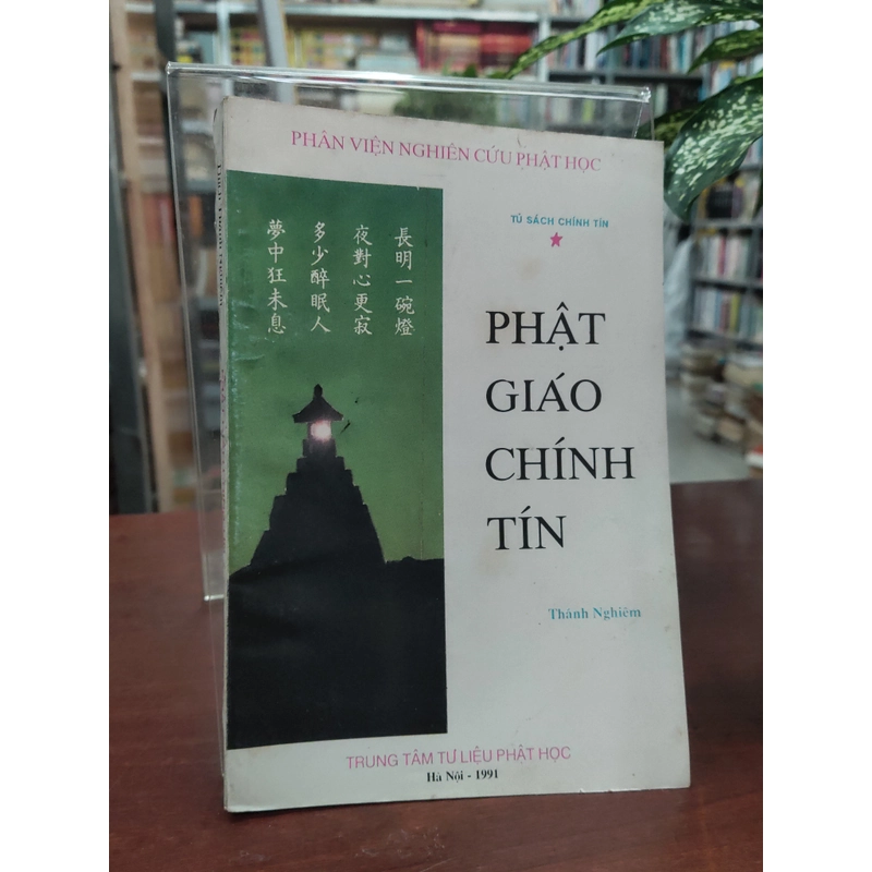 PHẬT GIÁO CHÍNH TÍN - Thích Thánh Nghiêm 329961