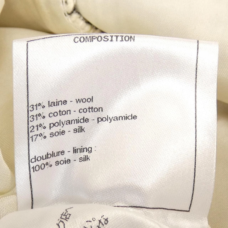 【Khuyến mãi】Chanel CHANEL Váy 651413