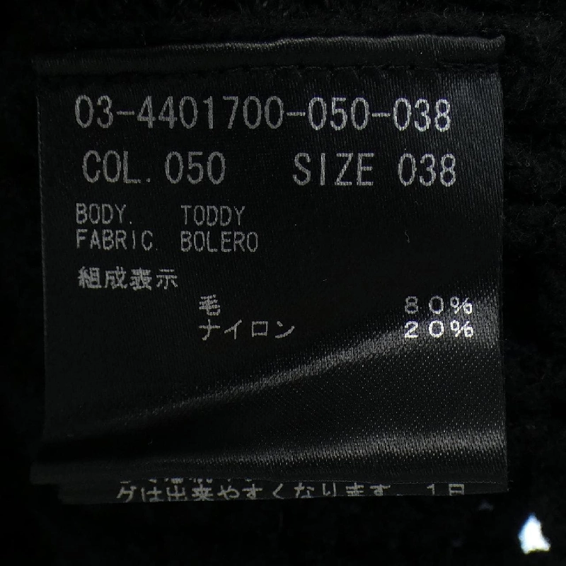 【Mã giảm giá】Theory luxe ニット 645038