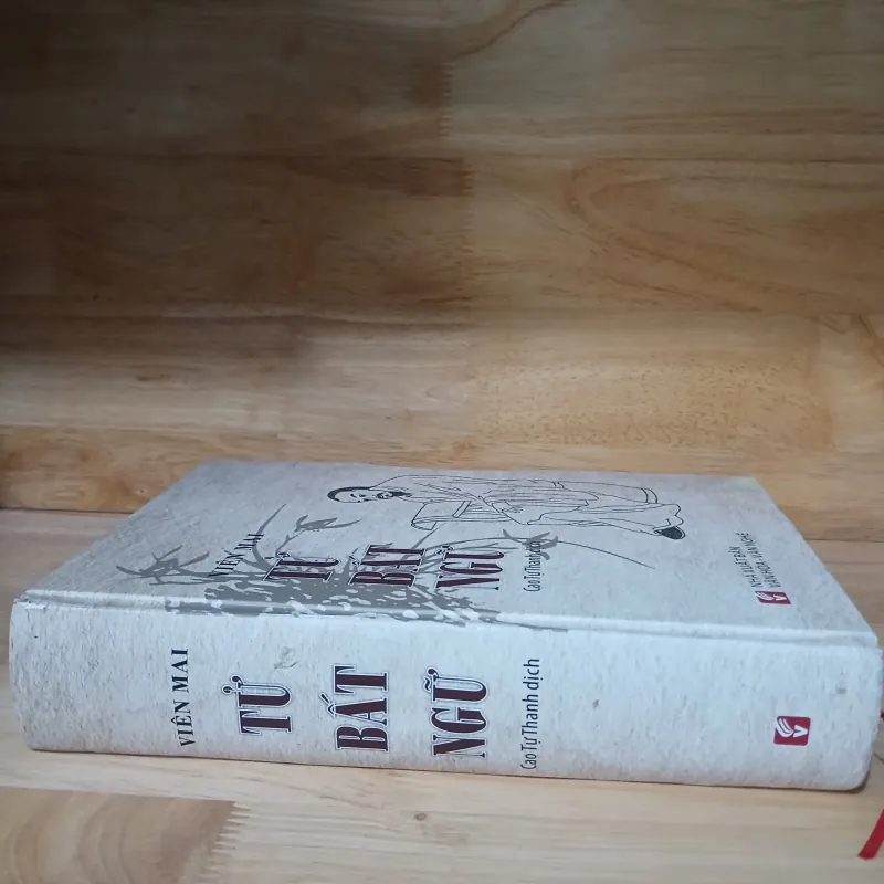 Tử Bất Ngữ - Viên Mai, Cao Tự Thanh dịch 1024211