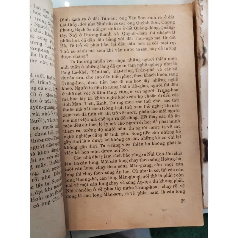 VŨ TRUNG TÙY BÚT - PHẠM ĐÌNH HỔ 1000803