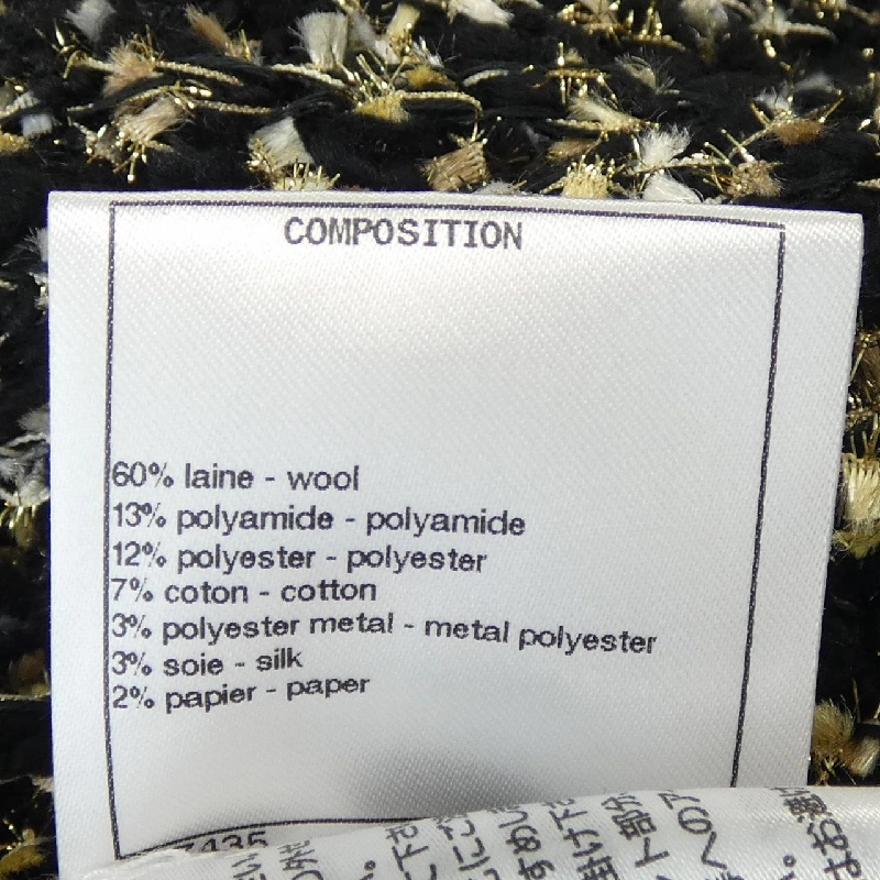 CHANEL P61622K47214 19A Áo khoác dài - Hàng hiệu Chính hãng 819260