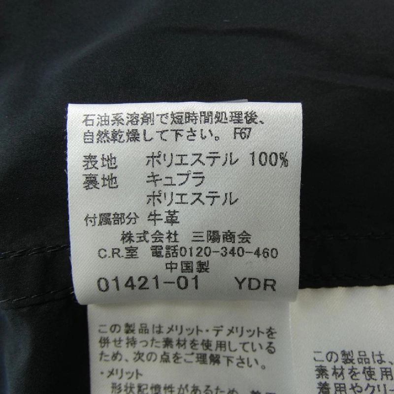 【Mã giảm giá】Áo khoác Burberry London 640345