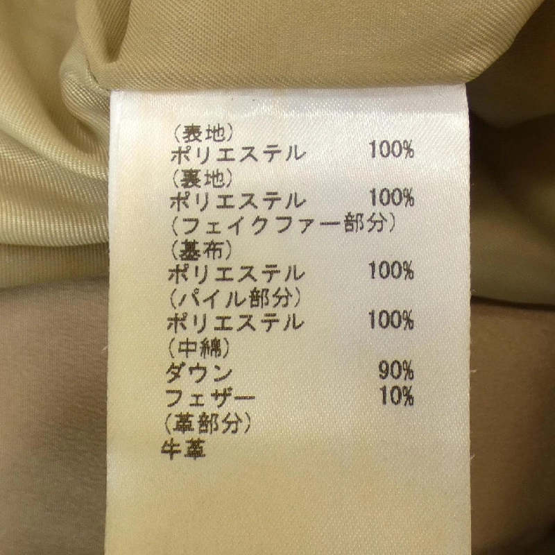 【Mã giảm giá】Áo khoác lông vũ GRACE CONTINENTAL 630422