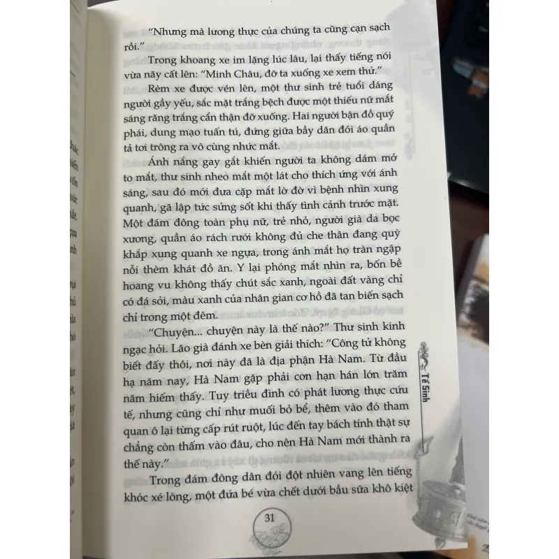 THIÊN MÔN CHI UY - PHƯƠNG BẠCH VŨ 1010091