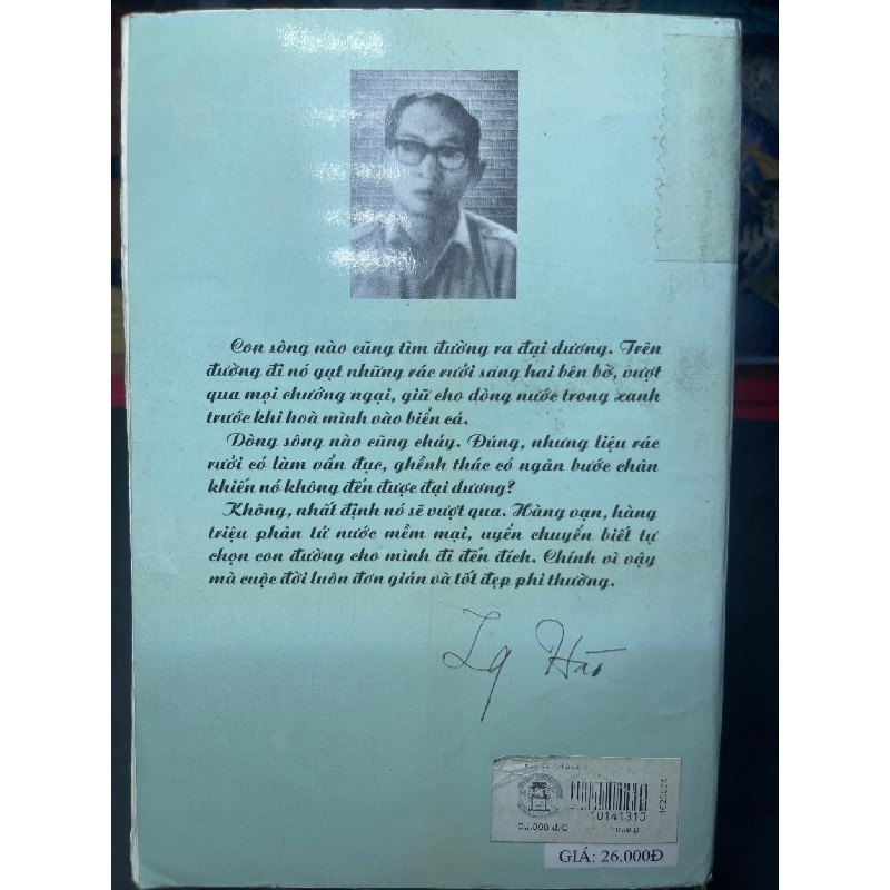 Hoa quỳnh ở biển 2004 mới 70% ố bẩn nhẹ Lê Quang Hào HPB0906 SÁCH VĂN HỌC 915190