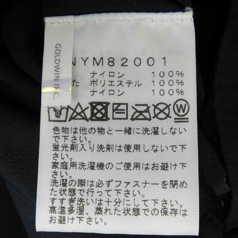 The North Face Áo khoác 639581