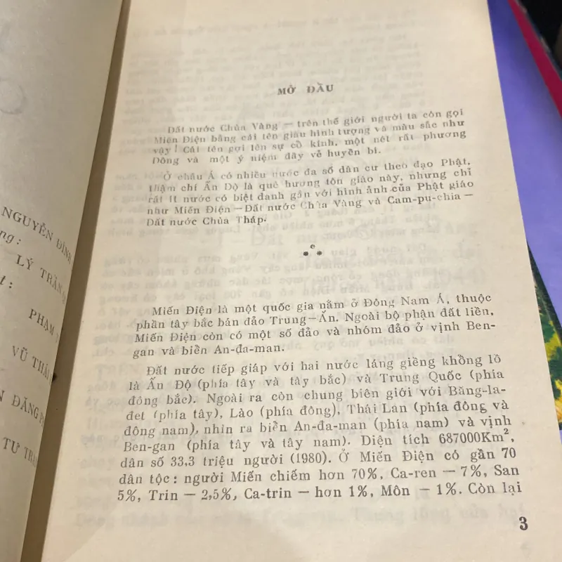ĐẤT NƯỚC CHÙA VÀNG (XB 1988) 760245