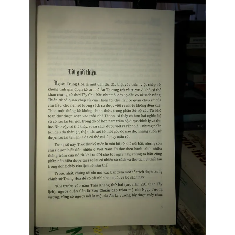 Trúc thư kỷ niên  781277