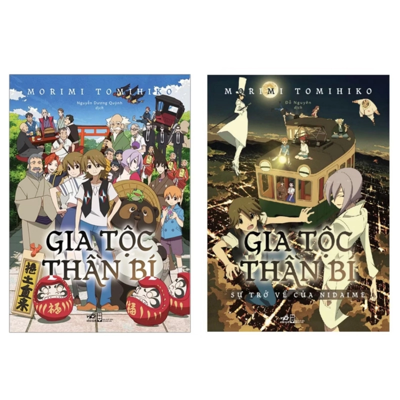 Light Novel Gia tộc thần bí (Bộ 2 tập) - Seal (mới 100%) - Giá gốc 309,000 277250