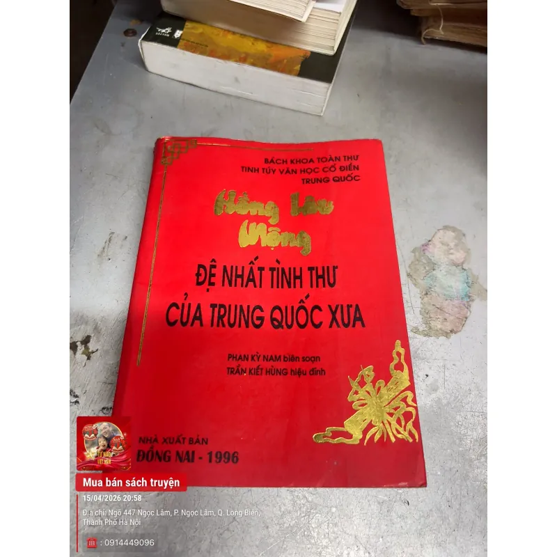 Hồng lâu mộng đệ nhất tình thư của Trung Quốc xưa 1022912