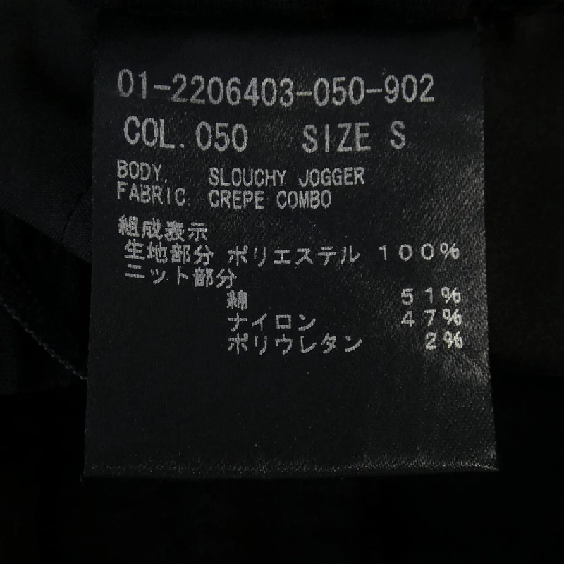 Quần theory - Hàng hiệu Authentic 821089