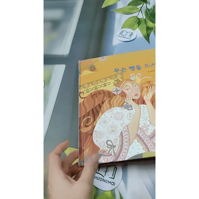 [Tặng nẹp góc] Truyện thiếu nhi Hàn Quốc: Moyamo Anu 49 -  모야모 아누와: 무슨 빵을 드시나요? 732051