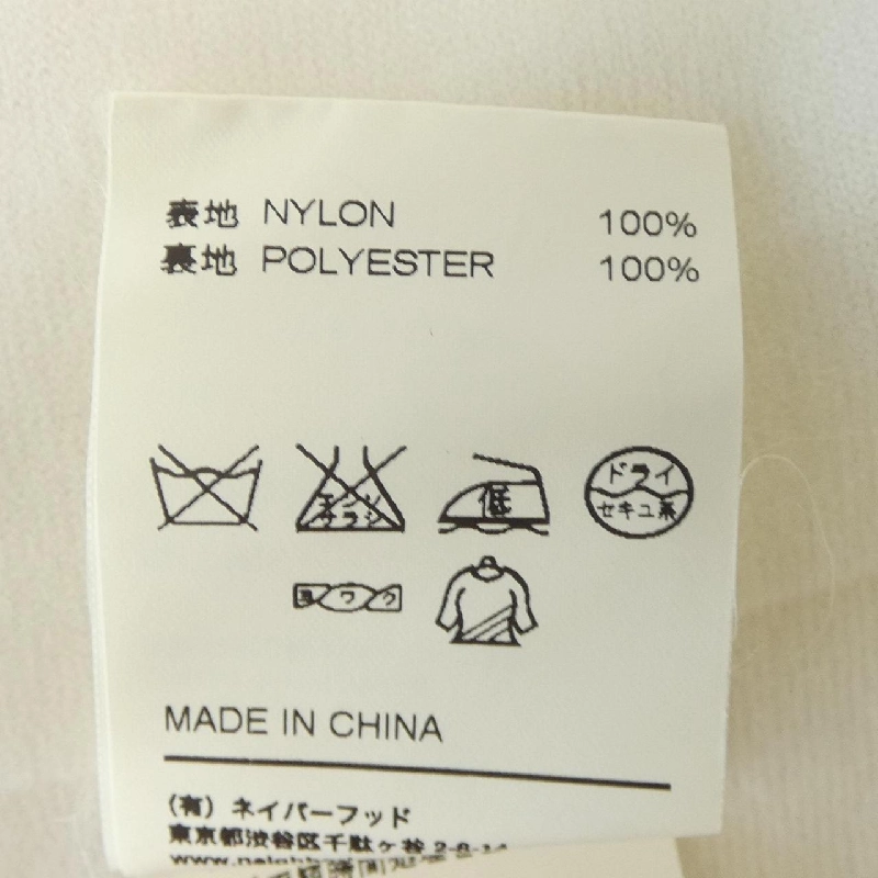 Hàng hiệu NEIGHBORHOOD - Áo khoác 901412