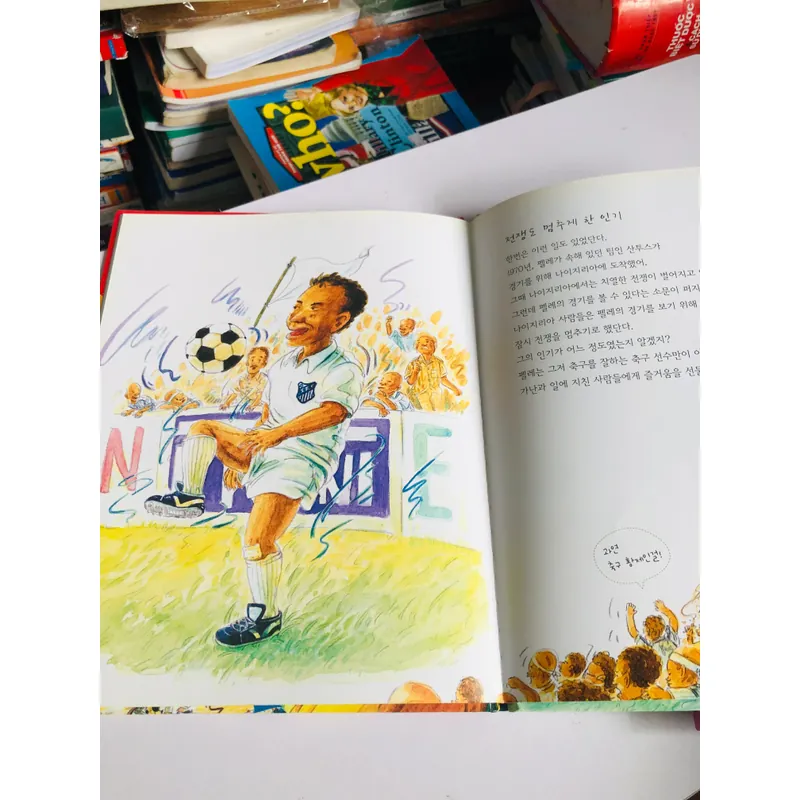 14. 📚 4 CUỐN SÁCH TRUYỆN TRANH TIẾNG HÀN QUỐC CHO TRẺ EM 557390