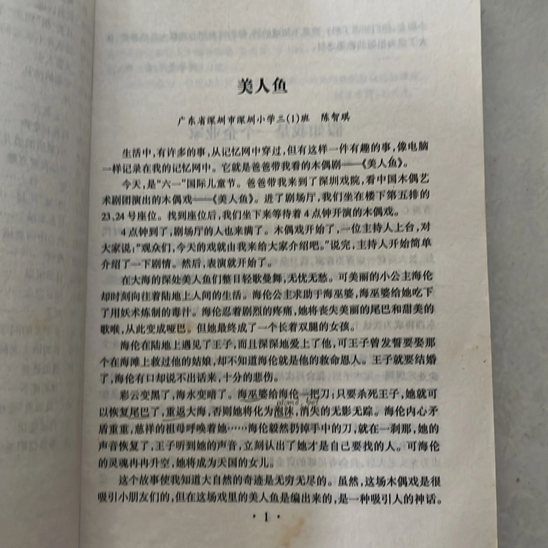 五星作文 (Ngoại văn) 524837