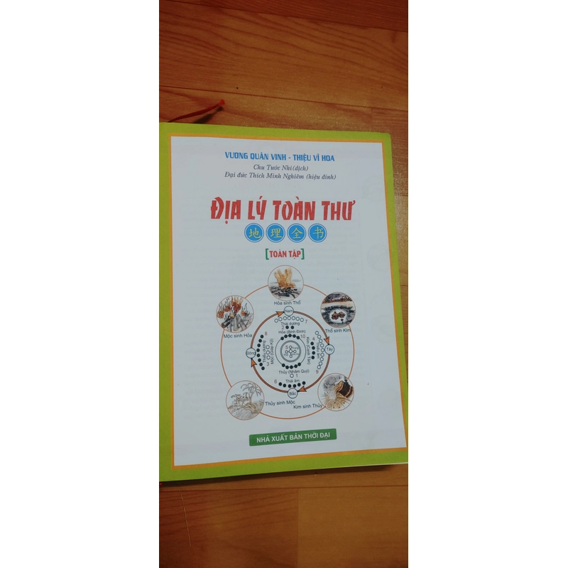 ĐỊA LÝ TOÀN THƯ  518372