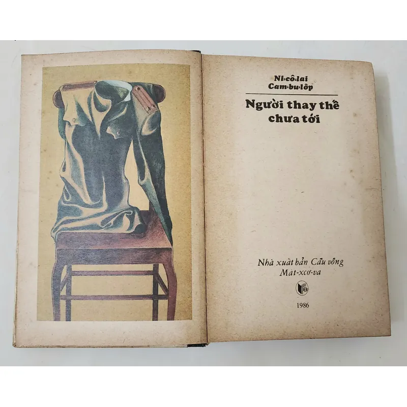 Văn học Liên Xô - NGƯỜI THAY THẾ CHƯA TỚI, tác giả Nikolai Ivanovich Cambulop 703923
