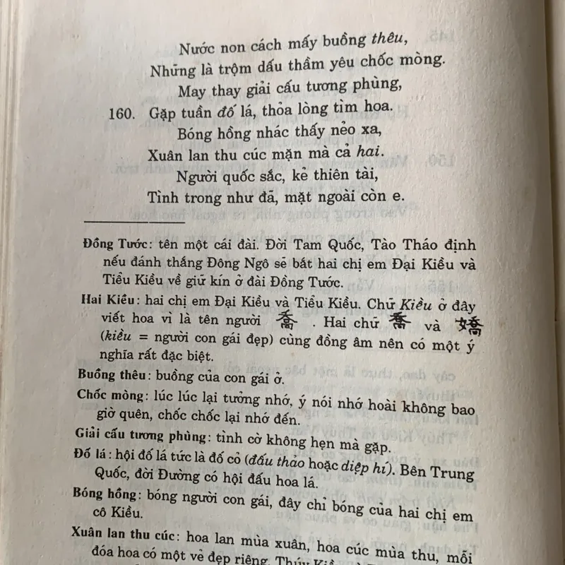Truyện Kiều, NGUYỄN QUẢNG TUÂN Khảo đính và chú giải, in năm 1994 674476