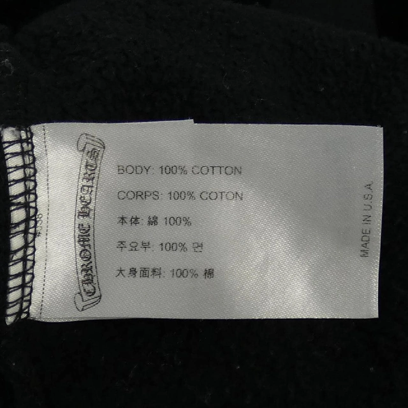 クロムハーツ CHROME HEARTS Sweater - Hàng hiệu Authentic 902542