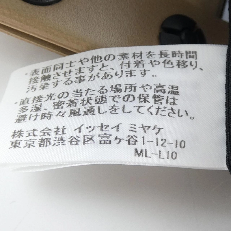 【Khuyến mãi】Túi ISSEY MIYAKE 661469