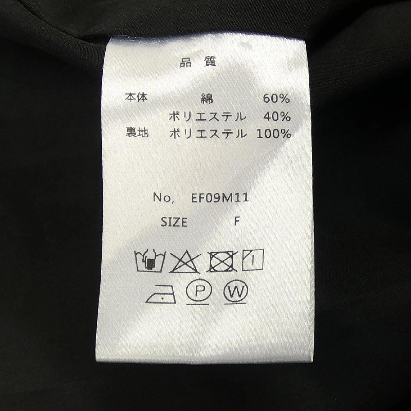 UNMINOU Đầm - Hàng hiệu Chính hãng 809729