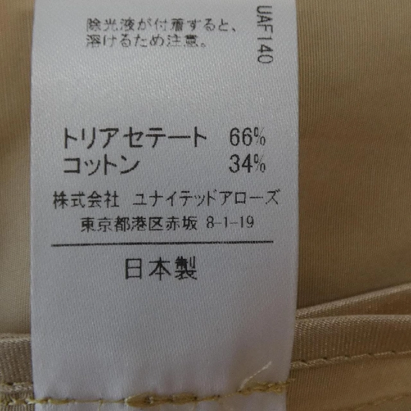 Áo khoác ASTRAET - Hàng hiệu Authentic 626996