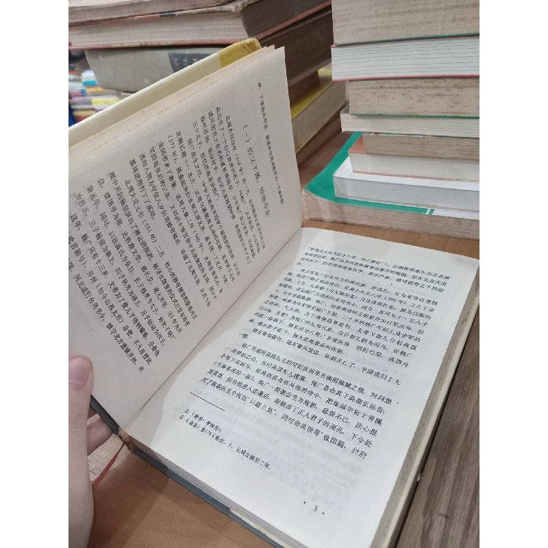 Sách tiếng Trung 31 759558