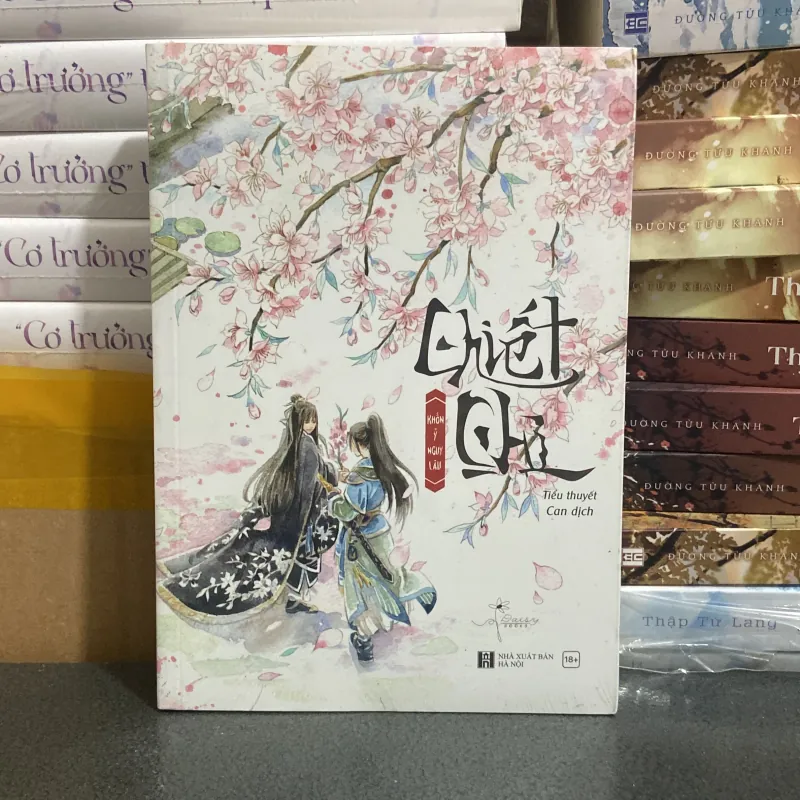 (Đam mỹ) - Chiết chi - Khốn Ỷ Nguy Lâu 699293