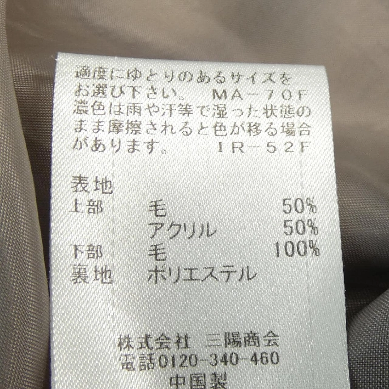 Blue Label Crestbridge ワンピース 653465