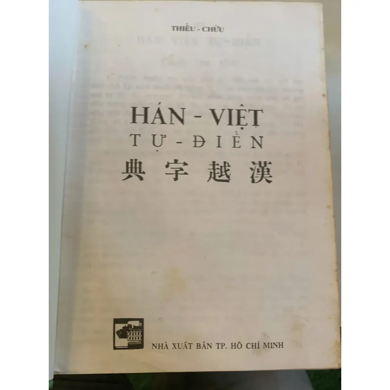 HÁN VIỆT TỰ ĐIỂN (BÌA CỨNG) - THIỀU CHỬU 1041734