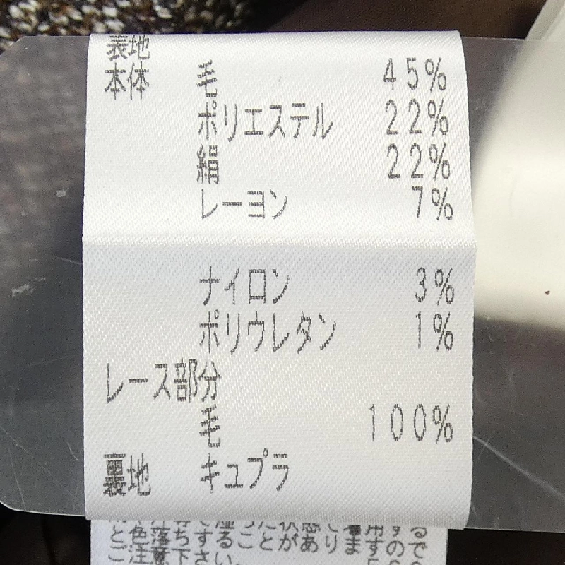 EPOCA Jacket - Hàng hiệu Authentic 821539