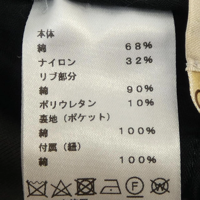 HERMES Elmas Valmy 455121H8 Quần - Hàng hiệu Chính hãng 890462