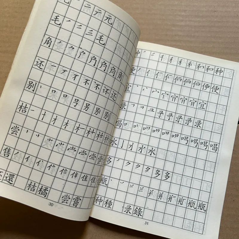 Tập viết chữ hoa 989879