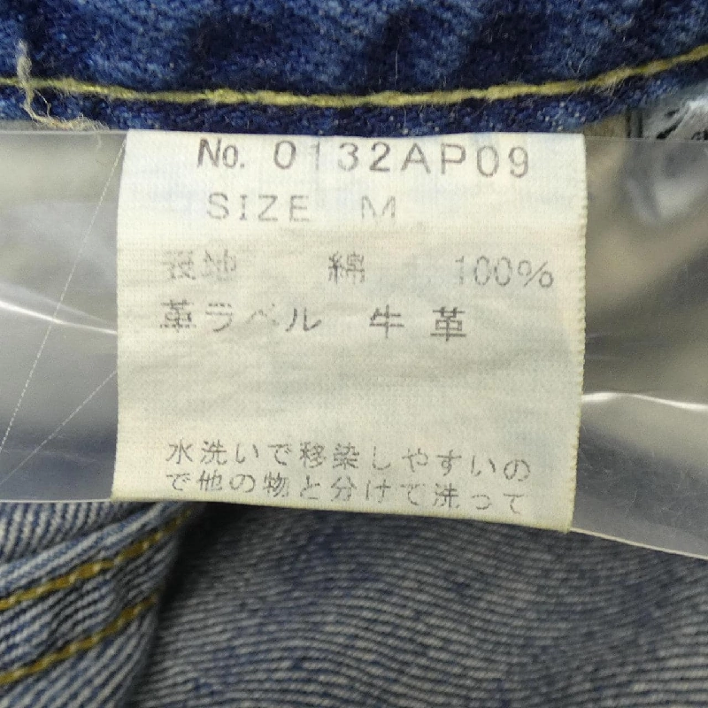 HYSTERIC GLAMOUR ジーンズ - Hàng hiệu Authentic 887572