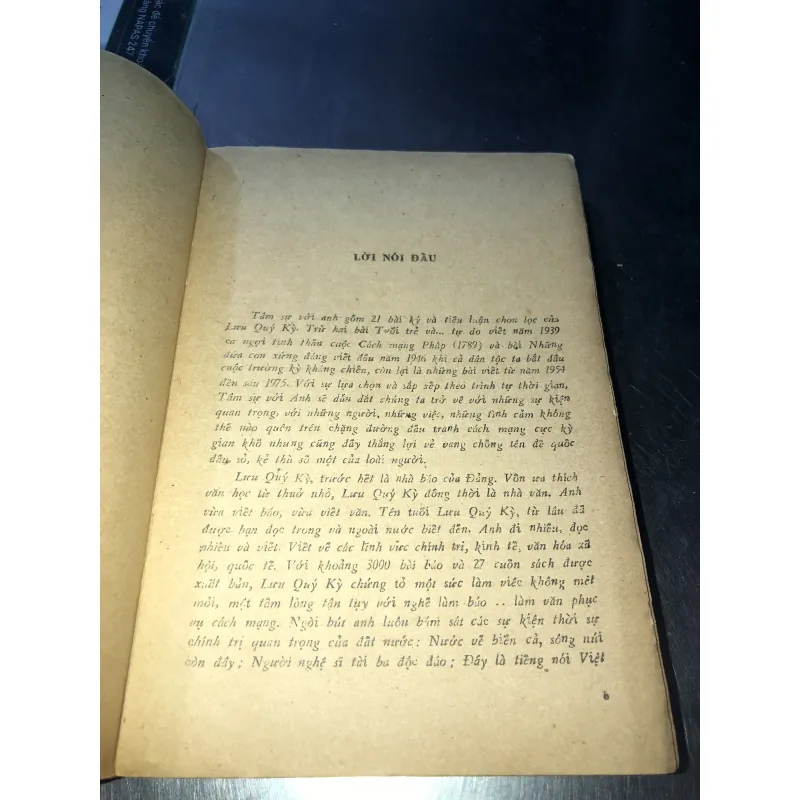 Tâm sự với anh - Lưu Quý Kỳ 796929