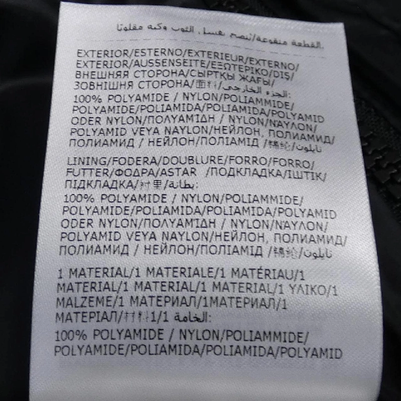 MONCLER Áo khoác lông - Hàng hiệu Chính hãng 898265