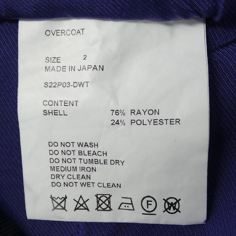 Áo khoác OVERCOAT - Hàng hiệu Authentic 886988