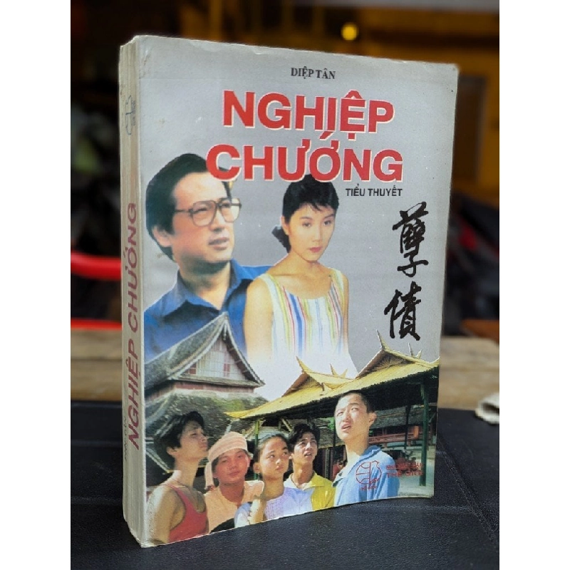 NGHIỆP CHƯỚNG - DIỆP TÂN ( TRỊNH TRUNG HIỂU DỊCH ) 300009