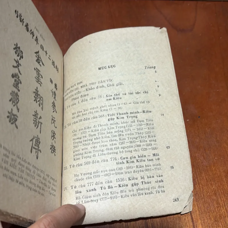 II Văn Học: Truyện Kiều - Nguyễn Du - Nguyễn Thạch Giang (Khảo Đính, Chú Giải) - 1985 751397