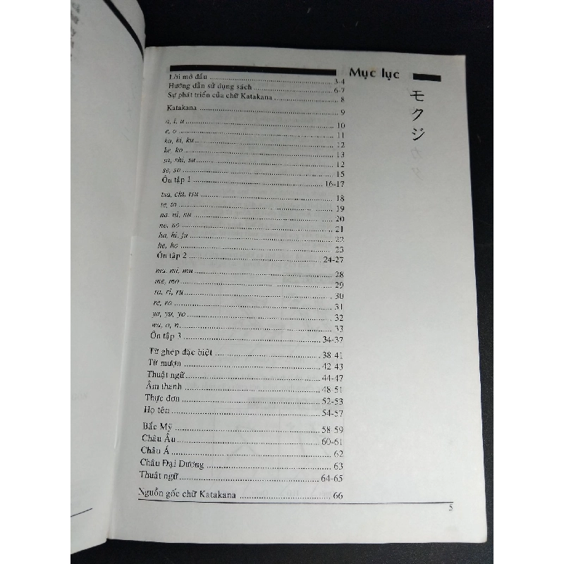 Luyện viết chữ Katakana mới 80% ố bong nhẹ gáy có viết vào sách 2009 HCM1001 Jim Gleeson GIÁO TRÌNH, CHUYÊN MÔN 918947