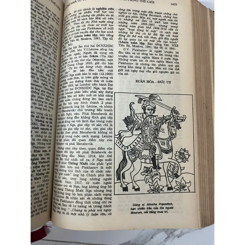 Almanach Những nền văn minh thế giới — Nhiều tác giả 1023782